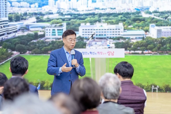 신상진 성남시장이 7일 분당시청에서 열린 분당 특별정비예정구역 권역별 주민설명회 참석해 주민들과 소통하고 있다.(사진=성남시 제공)