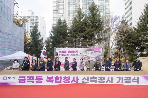 임종철 성남시 부시장(가운데)을 비롯한 내빈들이 18일 열린 금곡동 복합청사 신축공사 기공식에서 시삽 퍼포먼스를 진행하고 있다. (사진=성남시 제공)