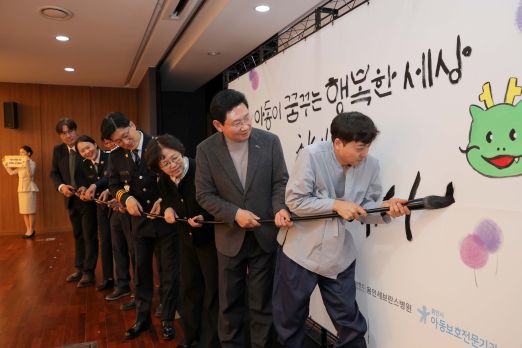 18일 용인예술과학대 비전관에서 이상일 시장과 '아동학대 예방의 날' 기념행사 참석자들이 캘리그래피 퍼포먼스를 하고 있다