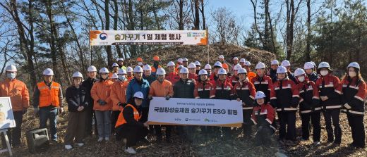 국순당 등 관계자가 숲가꾸기 ESG 활동 전개하고 기념사진을 촬영했다 (사진=국순당)
