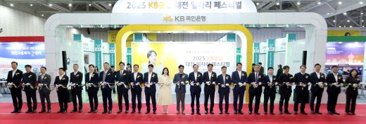 19일 대전컨벤션센터에서 열린 ‘2025 KB굿잡 대전일자리 페스티벌’에서 김영훈 고용노동부 장관(왼쪽에서 열두번째), 최성아 대전광역시 정무경제과학 부시장(왼쪽에서 열네번째), 이환주 KB국민은행장(왼쪽에서 열세번째), KB국민은행 홍보모델 배우 박은빈(왼쪽에서 열한번째) 등 관계자들이 기념촬영을 하고 있다. (사진=KB국민은행)