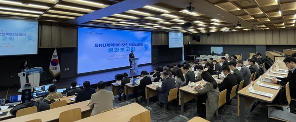 19일 경기시흥 SNU제약바이오인력양성센터에서 열린 2025년 바이오 인력양성 사업 성과공유회 및 토론회에서 참석자들이 의견을 나누고 있다. (사진=경기도 제공)
