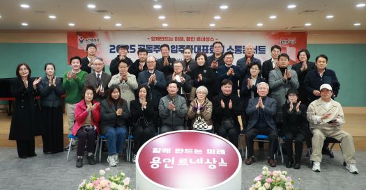 이상일 용인특례시장이 19일 기흥구청 다목적홀에서 ‘입주대표의회의 소통콘서트’를 마친 뒤 기흥구 34개 단지 입주자 대표들과 기념사진 촬영을 하고 있다.