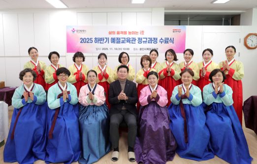 이상일 용인특례시장은 19일 예절교육관 정규과정 프로그램 수료식에 참석해 축하 인사를 전했다