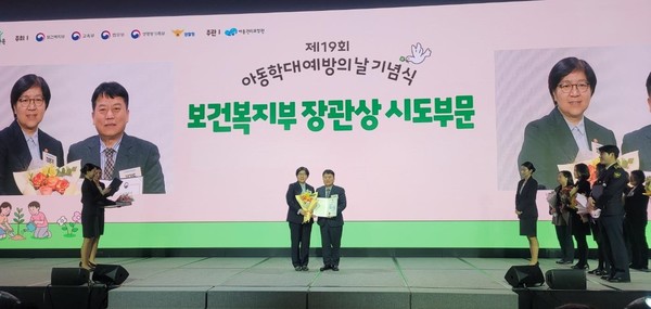 경기도, 보건복지부 2025년 아동학대 대응체계 평가 ‘최우수’(관련사진=경기도 제공)