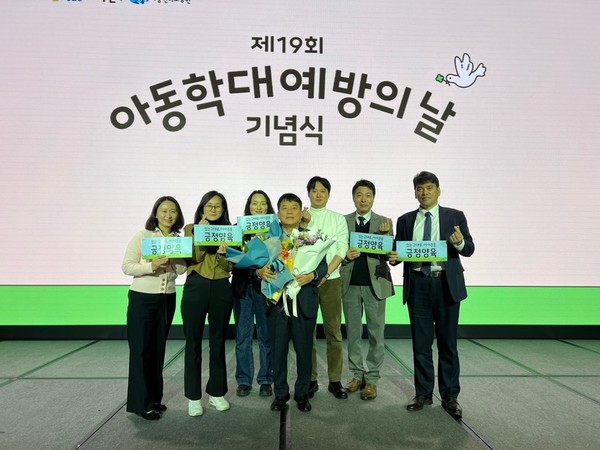 경기도, 보건복지부 2025년 아동학대 대응체계 평가 ‘최우수’(관련사진=경기도 제공)