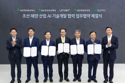 HD현대는 20일 판교 글로벌R&D센터에서 UNIST, 울산대학교와 ‘조선·해양 산업 AI 기술 개발 협력을 위한 업무 협약’을 체결했다(사진 오른쪽부터 정기선 HD현대 회장, 오연천 울산대학교 총장, 금석호 HD현대중공업 사장, 박종래 UNIST 총장, 김형관 HD한국조선해양 사장, 정영근 HD현대로보틱스 로봇사업부문장, 배경훈 부총리 겸 과학기술정보통신부 장관) (사진=HD현대)