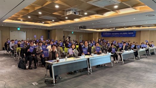 경기도미래세대재단은 20일 수원컨벤션센터에서 ‘청년정책 쉬프트업: 청년이 움직이는 정책, 함께하는 지원체계’를 주제로 ‘2025 경기도 청년미래포럼’을 열었다. (사진=경기도미래세대재단)