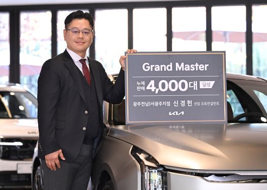 기아 서광주지점 신경헌 선임 (사진=기아)