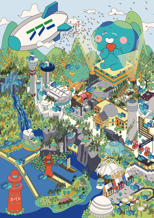 통합대상_봉공이의 행복한 경기마을. (사진=경기도)