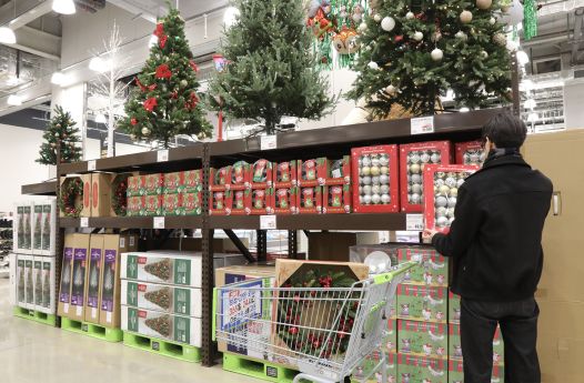 트레이더스 15주년 트리 상품