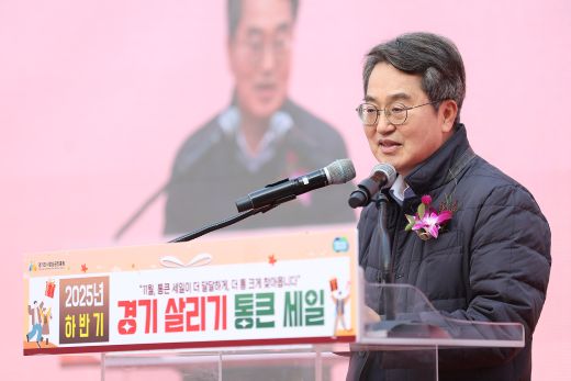 전통시장과 골목상권을 살리기 위해 경기도가 추진하는 ‘2025년 하반기 경기 살리기 통큰세일’이 22일 의정부 행복로에서 개막했다. 김동연 경기도지사가 개막식에 참석했다. (사진=경기도)