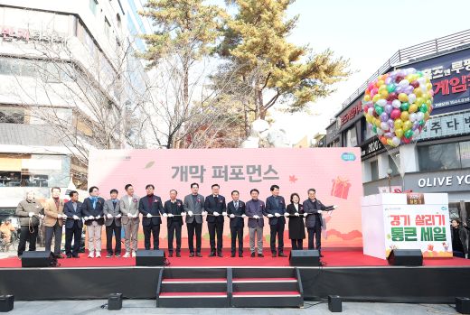 전통시장과 골목상권을 살리기 위해 경기도가 추진하는 ‘2025년 하반기 경기 살리기 통큰세일’이 22일 의정부 행복로에서 개막했다. 김동연 경기도지사가 개막식에 참석했다.