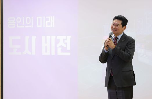 이상일 용인특례시장은 21일 '2025 제8기 용인특례시 핵심리더과정'에 참석해 시 공직자를 대상으로 특별 강연을 진행했다 (사진=용인특례시)