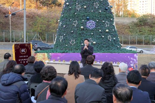 22일 기흥구 영덕동 산 1-1번지에서 '크리스마스트리' 점등식이 열렸다. (사진=용인특례시)