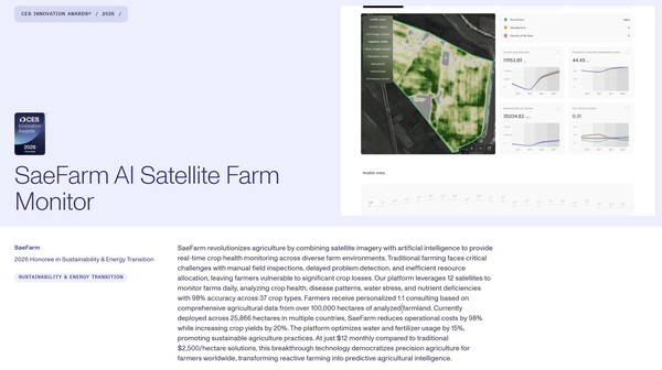 경기도농업기술원 스마트농업 실증기술 ‘CES 2026 혁신상’ 수상(관련자료=경기도 제공)