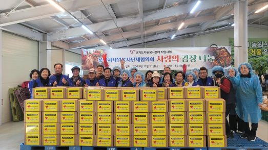 동백1동이 '사랑의 김장나눔 행사'를 개최했다.