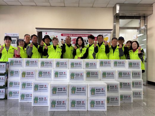 14일 처인구 동부동지역사회보장협의체가 어려운 이웃을 위한 김장 행사를 열었다. (사진=용인특례시)