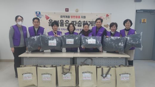 보라동지역사회보장협의체가 취약계층을 위한 제철 과일과 방한용품을 전달했다.