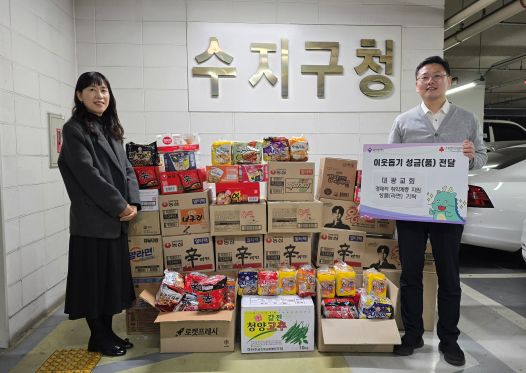 20일 대광교회가 수지구청에 97만원 상당의 라면을 기탁했다.