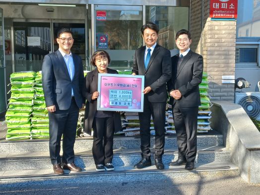 21일 아름빛교회가 처인구에 이웃돕기를 위한 쌀을 기탁했다.