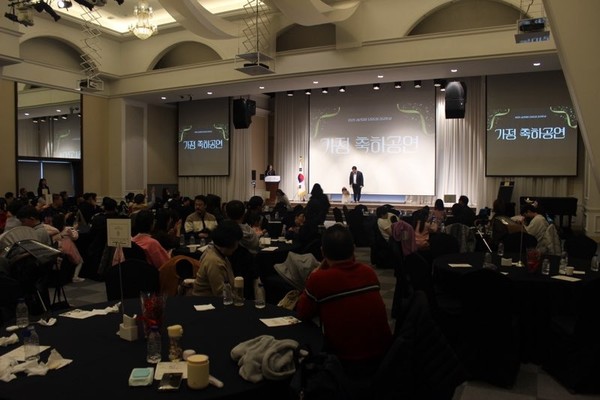 22일 의정부 아일랜드캐슬 그랜드볼룸홀에서 열린 ‘2025년 도담도담 감사의 날’ 송년모임 현장(사진=경기도 제공)