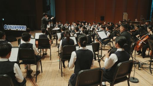 청각장애 유소년으로 구성된 우리금융x클라리넷앙상블(34명)  단원들이 여의도 KBS홀에서 공연을 펼치고 있다. (사진=우리금융그룹 우리금융미래재단)