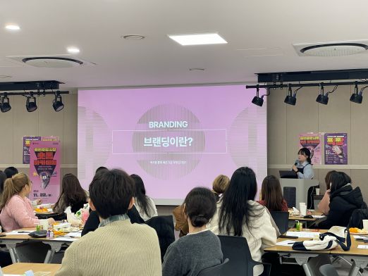 용인특례시가 마련한 청년과 함께한 ‘숏폼 아카데미’ (사진=용인특례시)