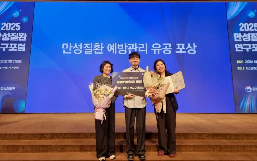 용인특례시 수지구보건소는 질병관리청이 주관하는 '2025 아토피·천식 예방관리 유공 기관'에 우수 기관으로 선정됐다. (사진=용인특례시)