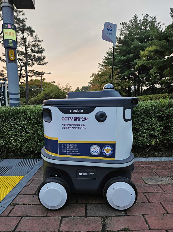 성남시 스마트 순찰로봇 모델명 뉴비(사진=성남시 제공)