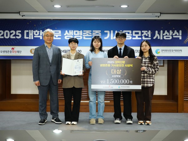 대상 수상팀 서강대학교 ‘서강학보’ 시상 장면.