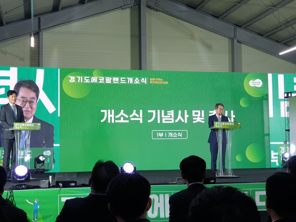 김동연 경기도지사가 25일 화성시 에코팜랜드 사업 현장에서 열린 개소식에서 발언하고 있다. /최아람 기자