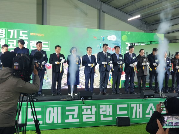 김동연 경기도지사가 25일 화성시 에코팜랜드 사업 현장에서 열린 개소식에서 참석자들과 기념촬영을 하고 있다. /최아람 기자