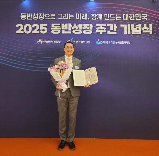 bhc가 지난 25일 ‘2025년 대·중소기업 동반성장 유공 포상’ 시상식에서 중소벤처기업부 장관 표창을 수상했다. (사진=bhc)