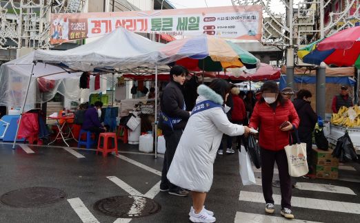 경상원이 여주한글시장을 방문한 도민들에게 '통큰 세일' 홍보물을 나눠주고 있다 (사진=경기도시장상권진흥원)