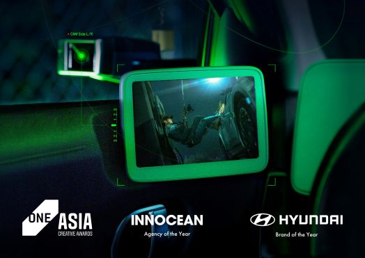 '2025 원 아시아'에서 이노션이 '올해의 에이전시', 현대자동차가 '올해의 브랜드', '밤낚시'가 '올해의 최고 캠페인'으로 선정되었다. (사진=현대자동차그룹)