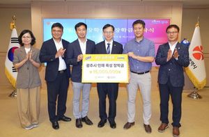 오비맥주, <b>광주</b>시에 '빛고을 장학금' 1,500만 원 기탁