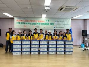 용인특례시, 어려운 이웃에게 온기 전달하는 다양한 행사 열려 - 뉴스 썸네일 이미지