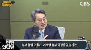 김동연 "이재명 정부, 부동산 잡을 수 있다…지금까지 대책 상당히 시의 적절"